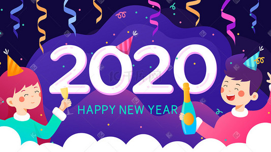电商渐变图插画图片_2020年艺术字新年庆祝活动手机页面配图