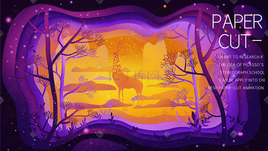 剪纸矢量扁平树鹿插画紫色背景