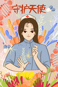 三八节女神节手绘插画