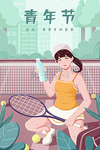 运动活力插画图片_手绘绿色青年节女孩打网球运动