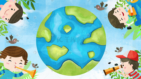 六一儿童节清新卡通儿童绿色地球手绘插画六一