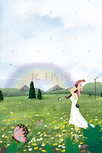 文艺新清插画图片_立夏清新绿植少女文艺