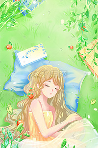卡通阳光植物插画图片_绿色唯美卡通小清新夏季阳光下午睡配图