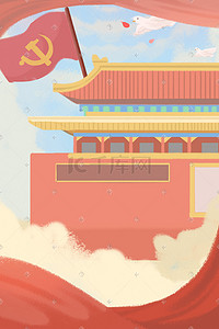 红丝飘带插画图片_红色系中国风天安门城楼党旗背景