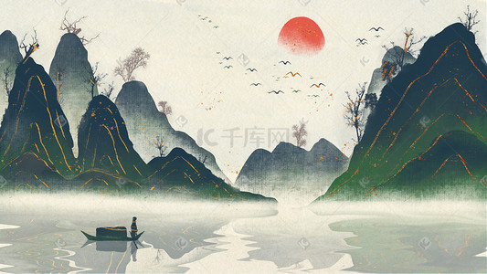 河流枯竭插画图片_水墨风中国风山川河流景色配图