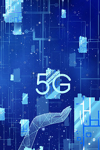 5g信号标志插画图片_蓝色唯美卡通治愈5G科技概念扁平信号配图