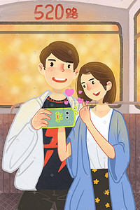 公交位置插画图片_情人节公交车上自拍的情侣
