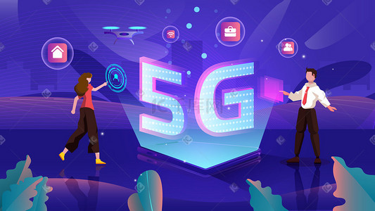 互联网5G通讯信息科技