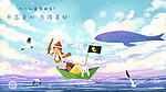 六一儿童节旅游女孩梦想治愈鲸鱼海船天空蓝天云海鸥风景插画背景六一
