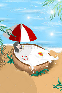 椰树插画图片_夏季景色沙滩椰树女孩