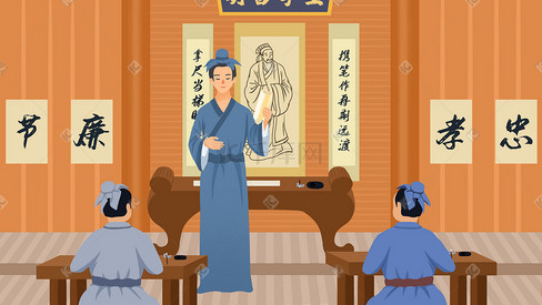 古风学堂学习读书场景插画