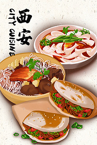 手绘食物食物插画图片_地方美食西安手绘插画