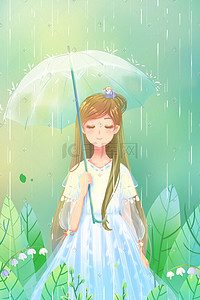 伞卡通插画图片_绿色唯美治愈小清新卡通夏季夏天下雨配图