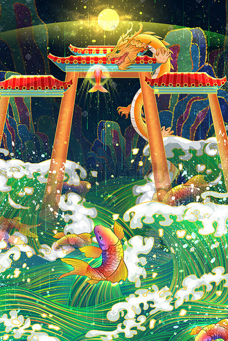 古代传说鲤鱼越龙门国潮风国潮