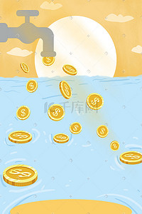 金融理财海报背景插画图片_金融理财货币背景海报