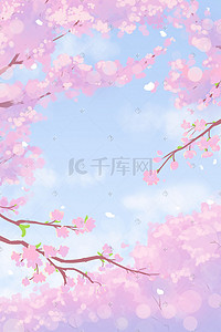 樱花唯美插画图片_春天春分立春粉色樱花唯美治愈背景