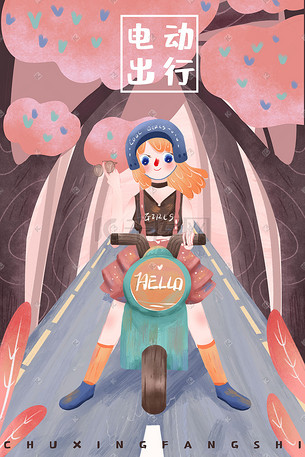 骑电动车插画-骑电动车配图-千库网