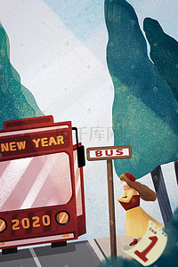 2020新年插画图片_2020新年元旦新春巴士