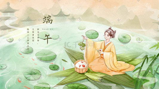 粽子山插画图片_端午节古风意境水彩绿色古代女子湖边包粽子端午