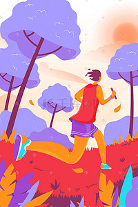跑步运动人物插画图片_运动跑步接力赛跑人物健身扁平手机页面配图