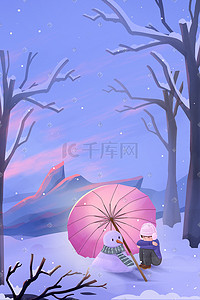 小寒蓝色插画图片_大寒小寒圣诞蓝色白色梦幻雪地景色男孩雪人