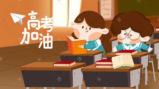 逐梦奋斗插画图片_高考 奋斗 加油 学习 教室 手绘 插画