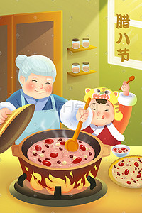 腊八粥插画图片_腊八节腊八腊八粥腊月喝粥粥食物红枣美食风腊八