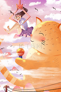 618卡通插画图片_促销游戏娃娃机互动游戏少女猫咪天空插画促销购物618