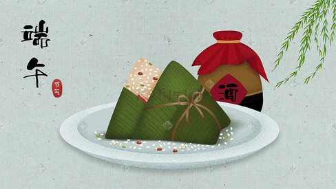 中国传统二十四节气端午饮酒包粽子插画端午