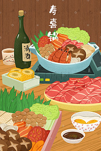聚餐插画图片_聚餐派对团圆美食日式火锅寿喜锅