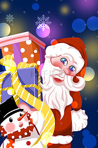 圣诞节圣诞老人和雪人插画