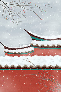 古风建筑背景插画图片_冷淡风清冷红色城墙古风建筑下雪背景
