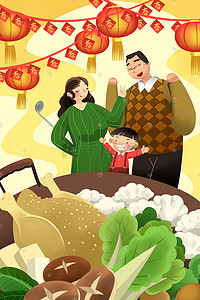 新年手绘风插画图片_卡通手绘风春节团圆饭配图