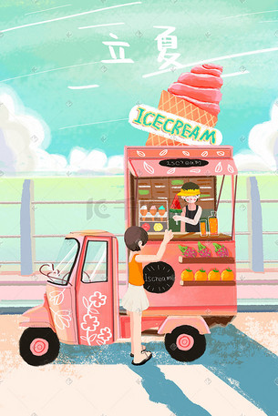 冷饮车插画-冷饮车配图-千库网