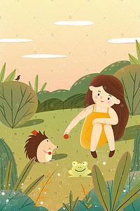 可爱小刺猬插画图片_六一儿童节户外玩耍的女孩和小动物六一