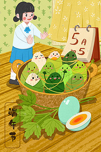端午节五月初五粽子海报插画图片_端午节小女孩和可爱的粽子端午