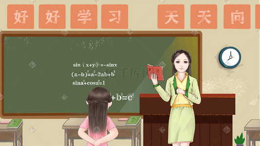 孩子学习插画图片_爱心支教教学上课师生场景