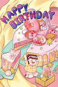 蜡烛生日蛋糕插画图片_粉色生日蛋糕小朋友过生日