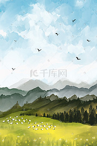 风景水彩手绘插画图片_水彩风景草原手绘插画