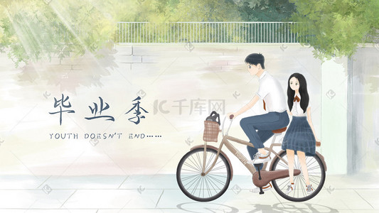 高考插画图片_小清新夏季校园毕业季男孩女孩骑自行车配图高考