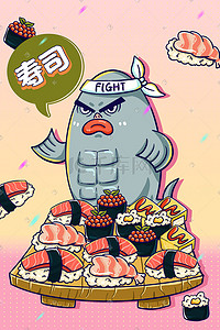 筷子和寿司插画图片_美食寿司鱼炫彩涂鸦