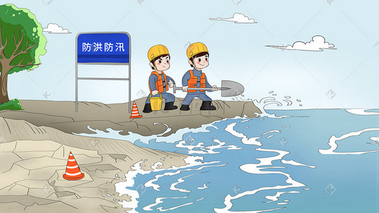 郑州洪水插画图片_防洪防汛抢险救灾安全教育科普