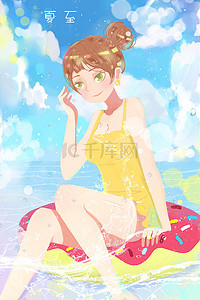 夏天海边沙滩阳光插画图片_夏至海边沙滩阳光少女清新唯美手绘风格插画