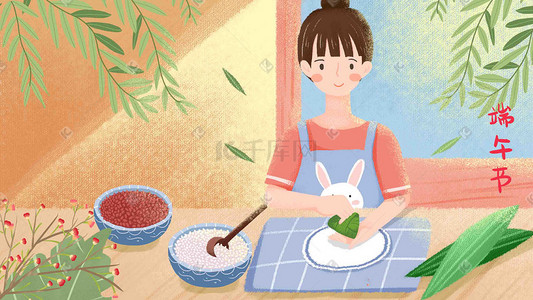 茶的制作过程插画图片_端午节阳光可爱少女制作粽子手绘风格插画端午