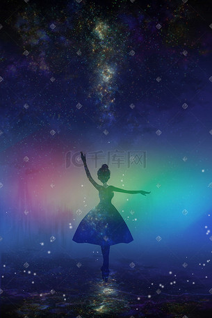 星空下起舞的少女