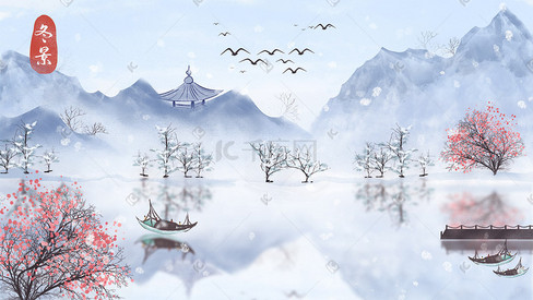 古风水墨风格冬日山河雪景配图