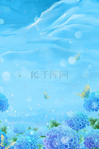 蓝色绣球插画图片_春天绣球花天空蓝色风景