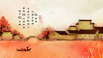古风水彩意境插画素材下载