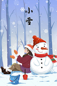 雪人招收插画图片_小雪大雪冬天下雪雪花雪雪地雪人风景天空草