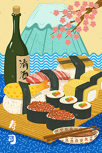 三文鱼美食插画图片_日式美食日本寿司